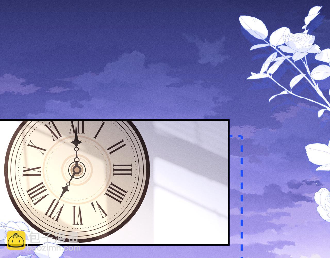 垂耳執事 - 第143話(2/3) - 6