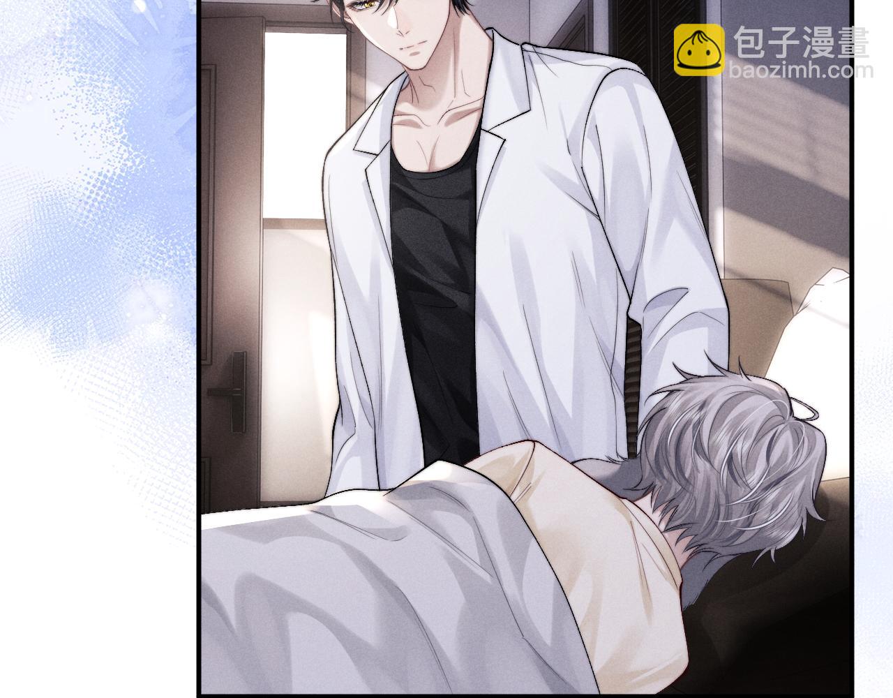 垂耳執事 - 第143話(2/3) - 3