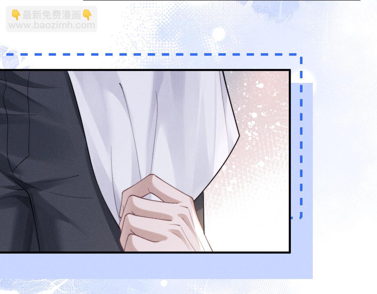 垂耳執事 - 第143話(2/3) - 4