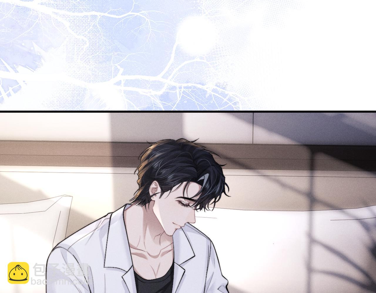 垂耳執事 - 第143話(2/3) - 5