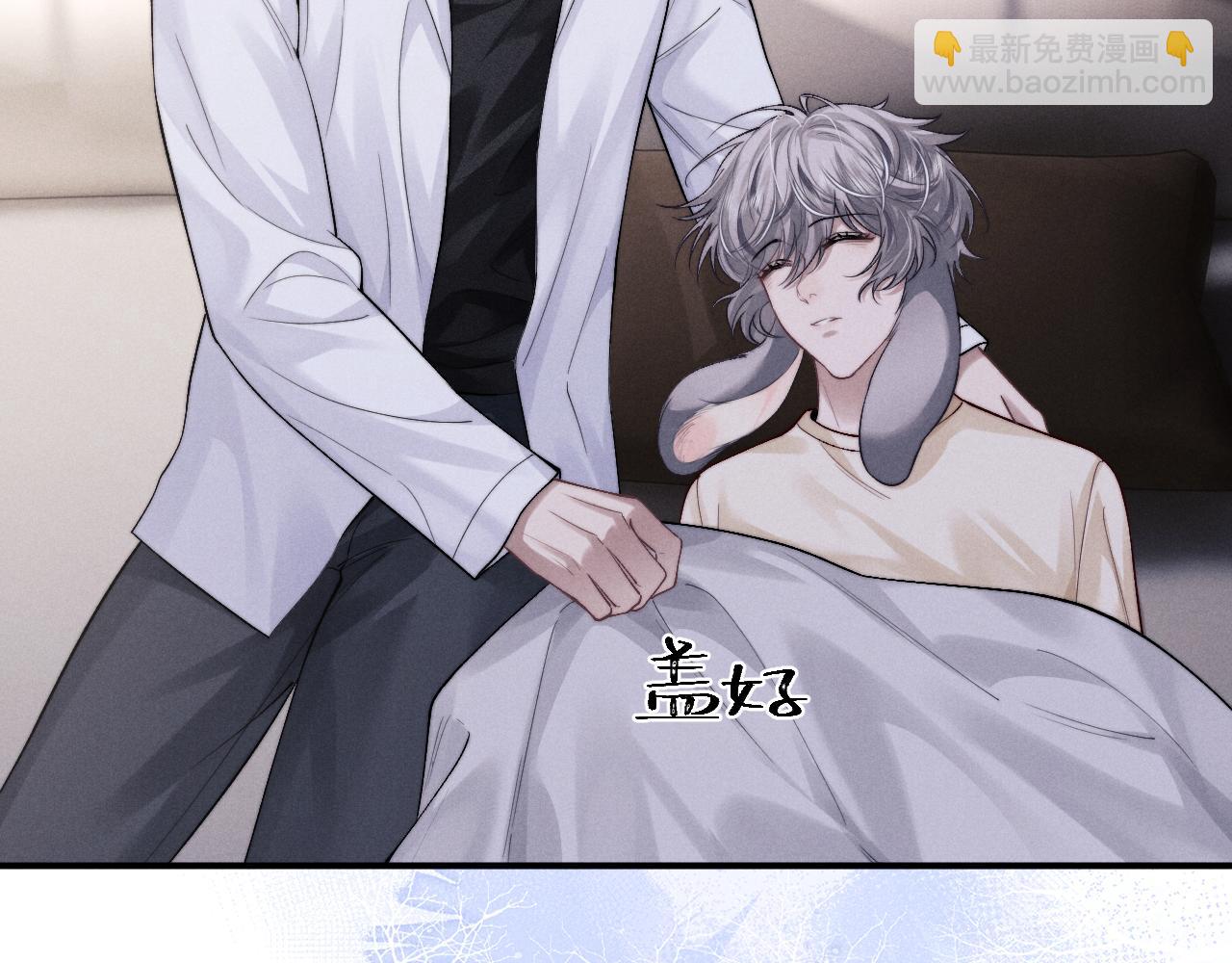 垂耳執事 - 第143話(2/3) - 6