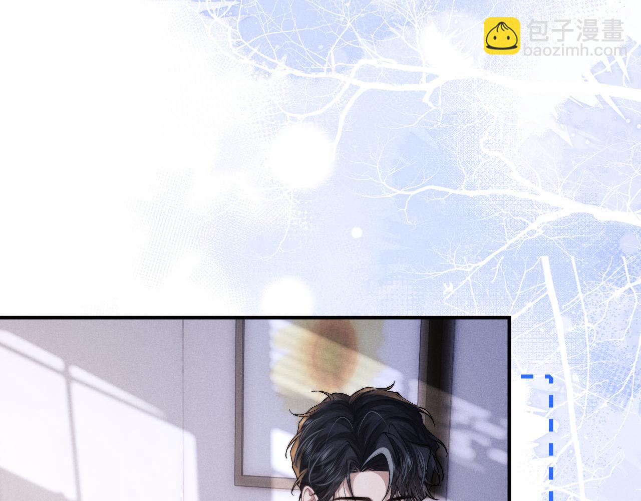 垂耳執事 - 第143話(2/3) - 7