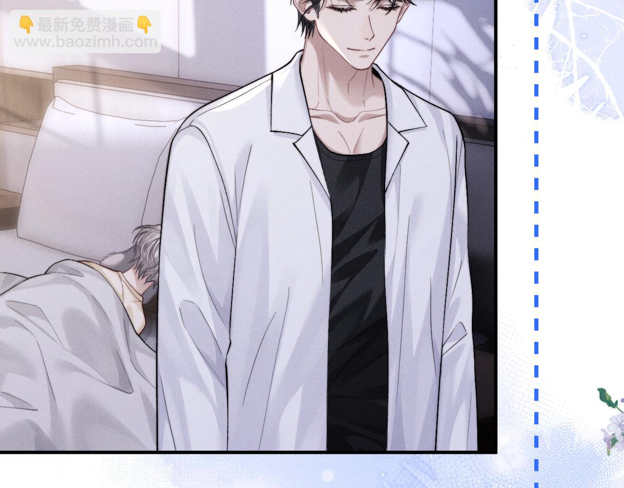 垂耳執事 - 第143話(2/3) - 8