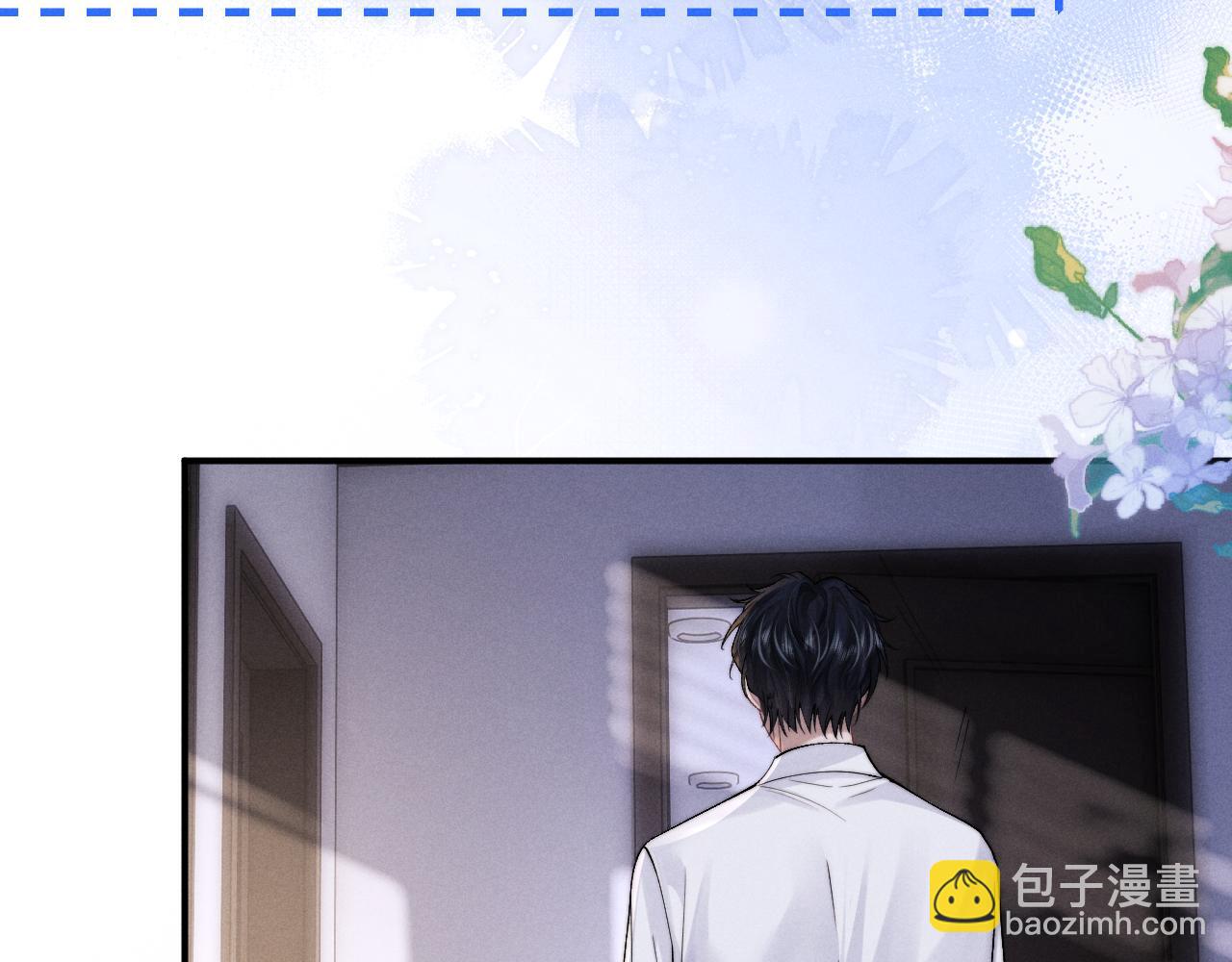 垂耳執事 - 第143話(2/3) - 1