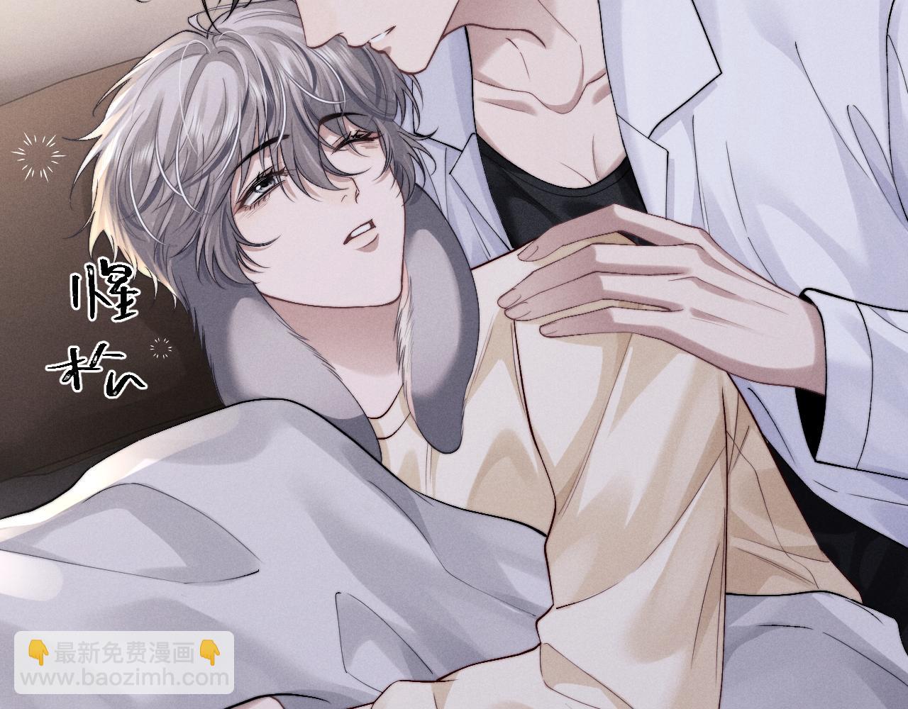 垂耳執事 - 第143話(2/3) - 4