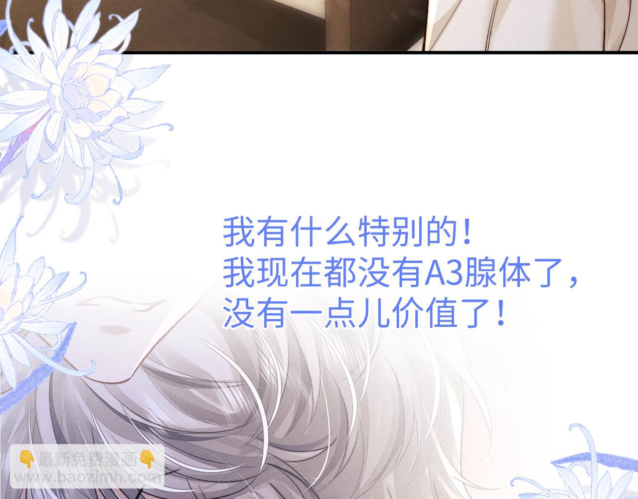 第144话(1/2)-第219话