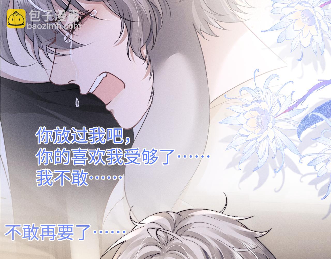 第144话(1/2)-第219话