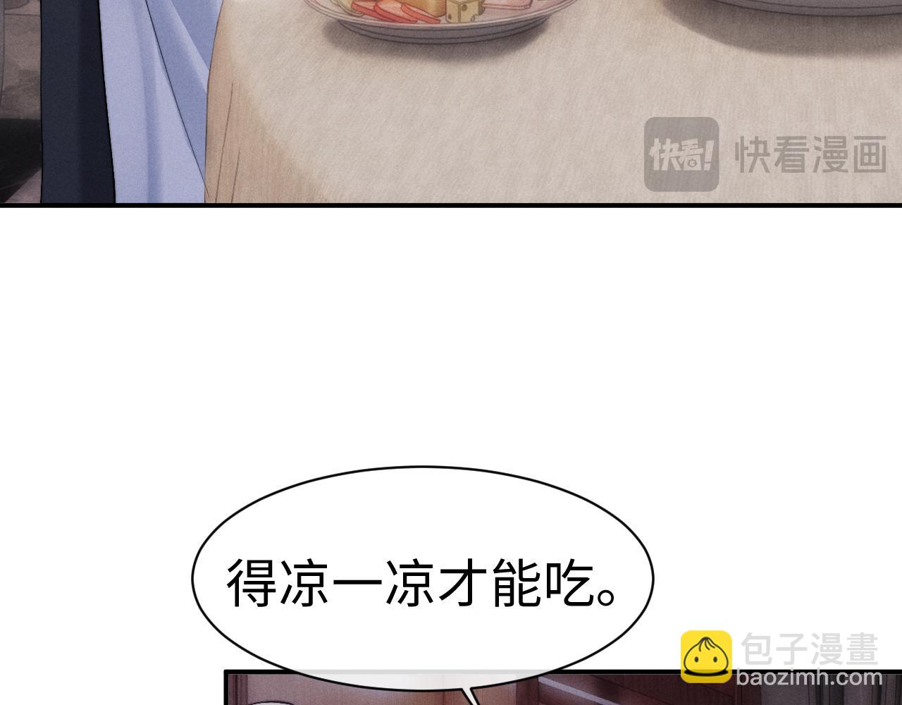 第144话(1/2)-第219话