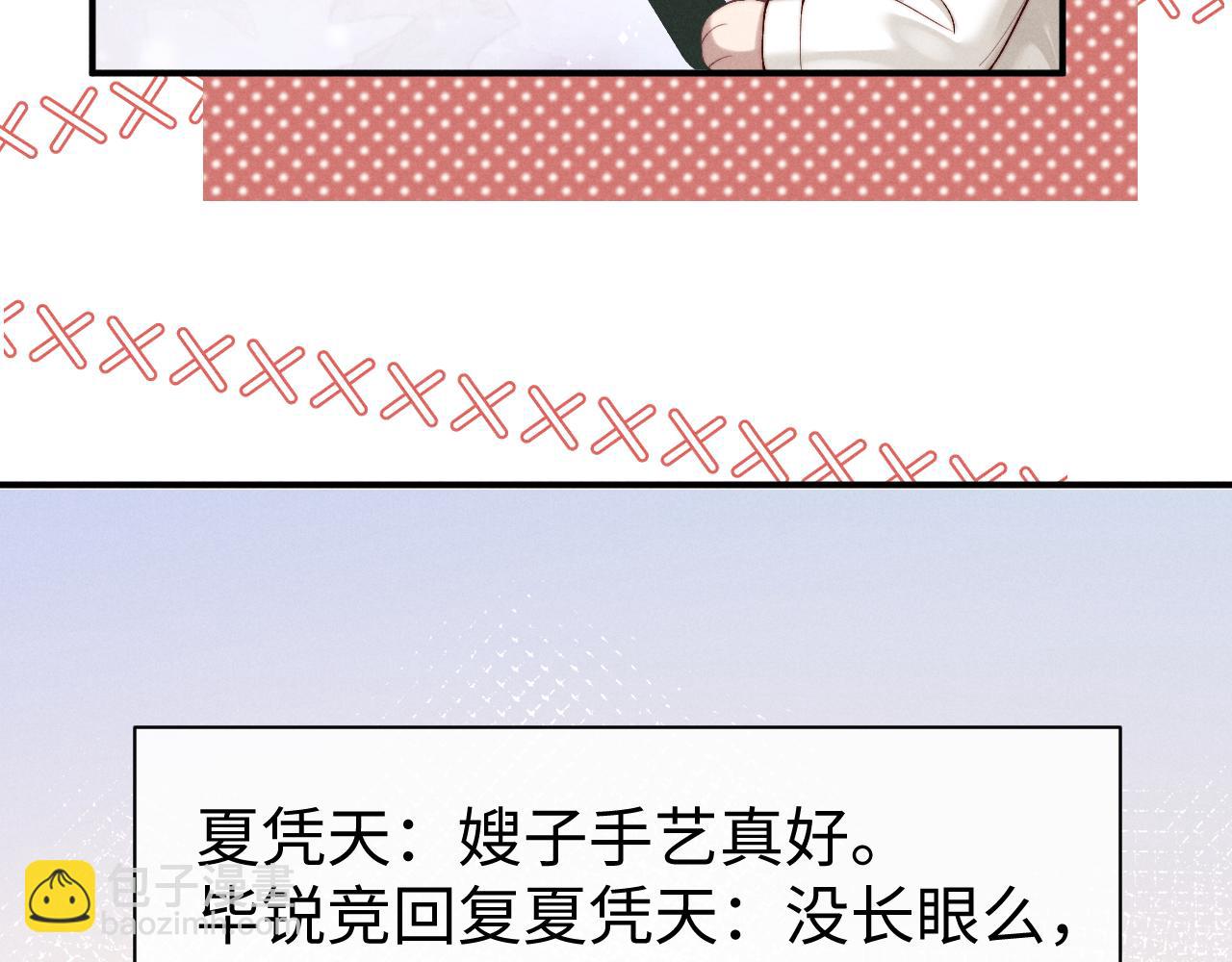 第144话(1/2)-第219话