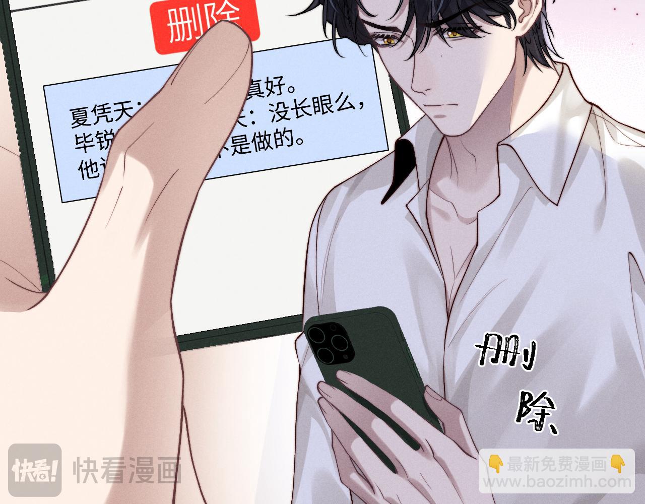 第144话(1/2)-第219话