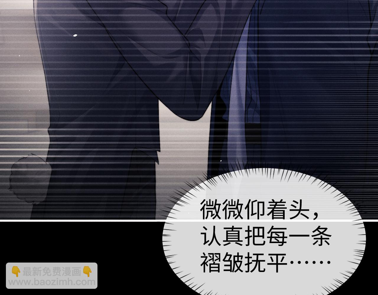 垂耳執事 - 第145話(1/2) - 5