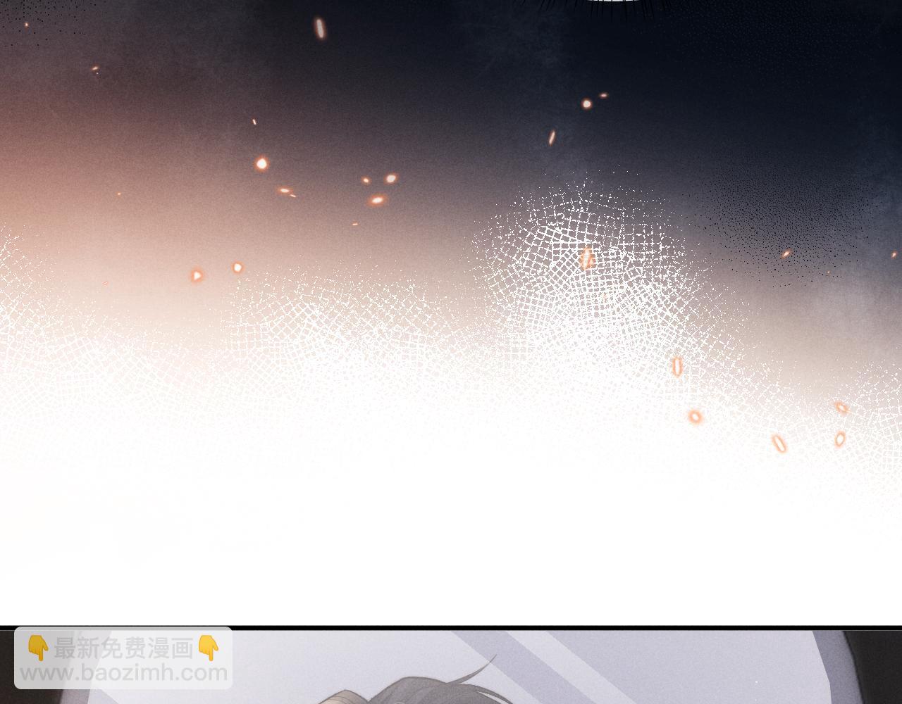 垂耳執事 - 第145話(1/2) - 1