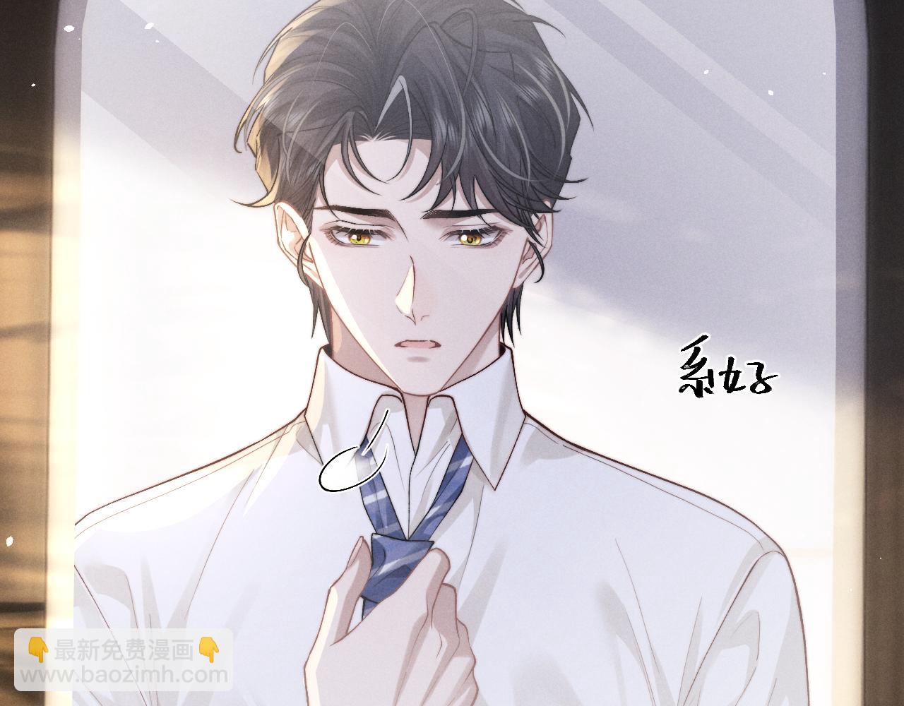 垂耳執事 - 第145話(1/2) - 2