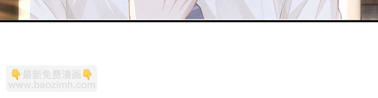 垂耳執事 - 第145話(1/2) - 3