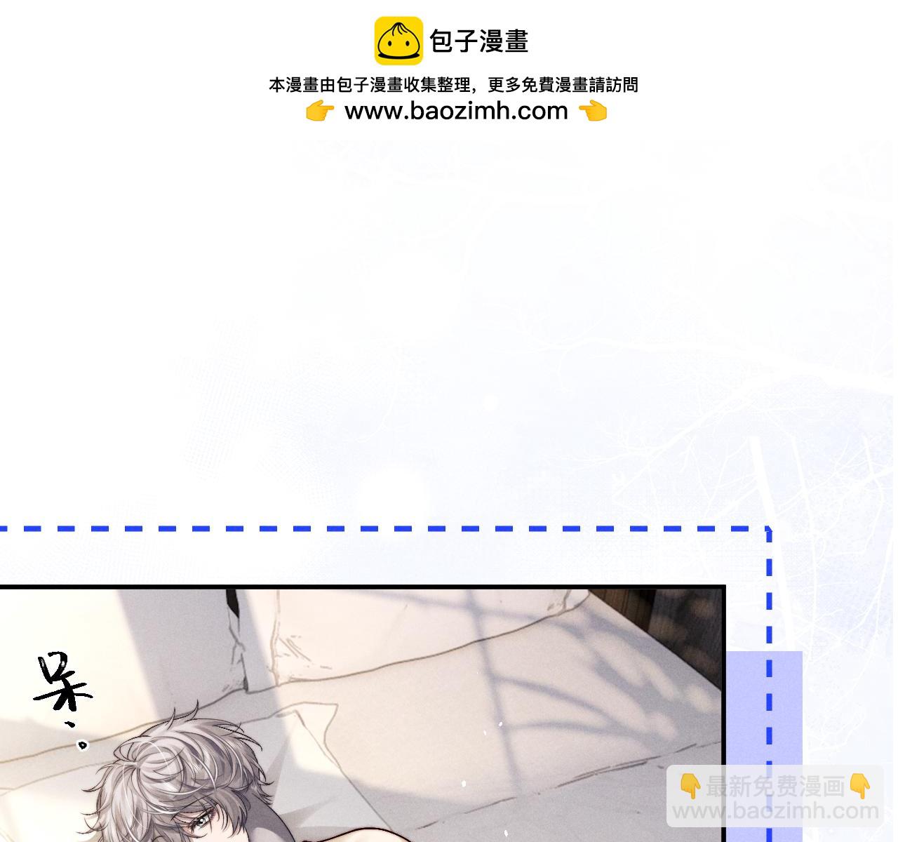 垂耳執事 - 第145話(1/2) - 4