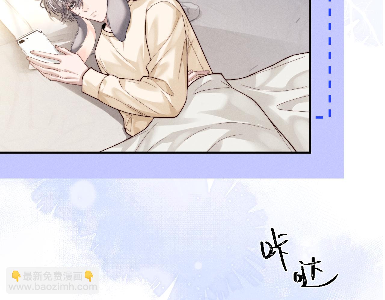 垂耳執事 - 第145話(1/2) - 5