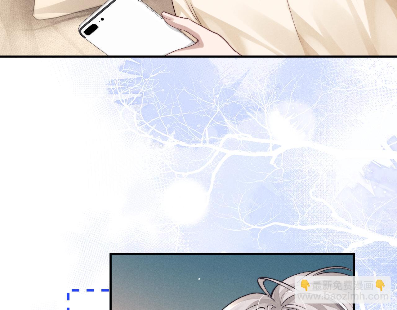 垂耳執事 - 第145話(1/2) - 7