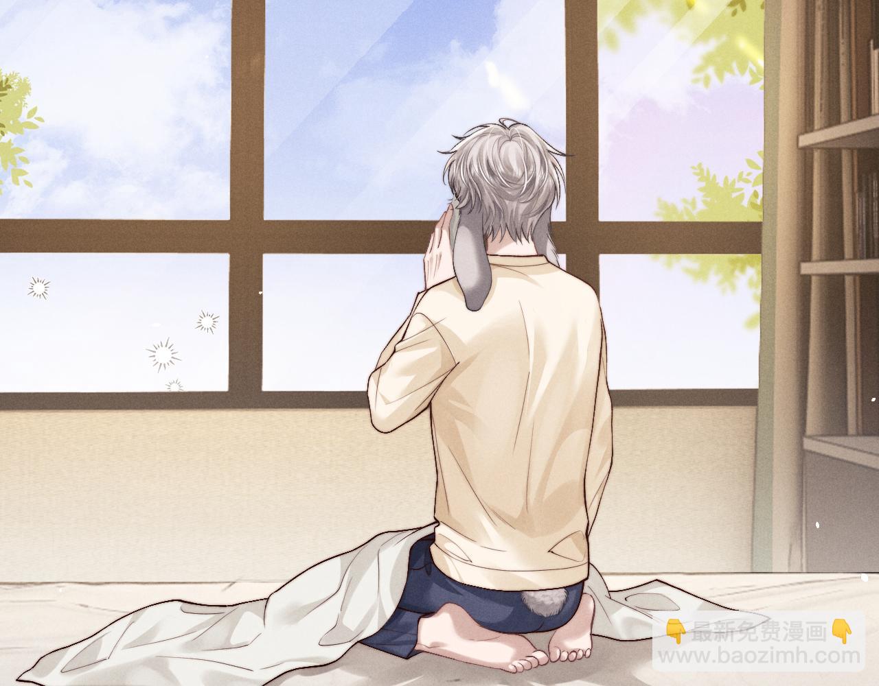 垂耳執事 - 第145話(1/2) - 7