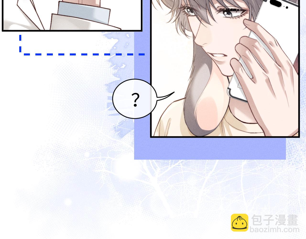 垂耳執事 - 第145話(1/2) - 2