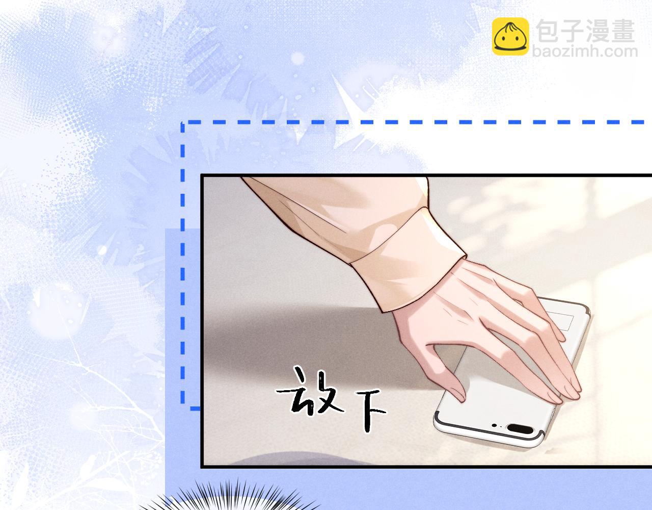 垂耳執事 - 第145話(1/2) - 6