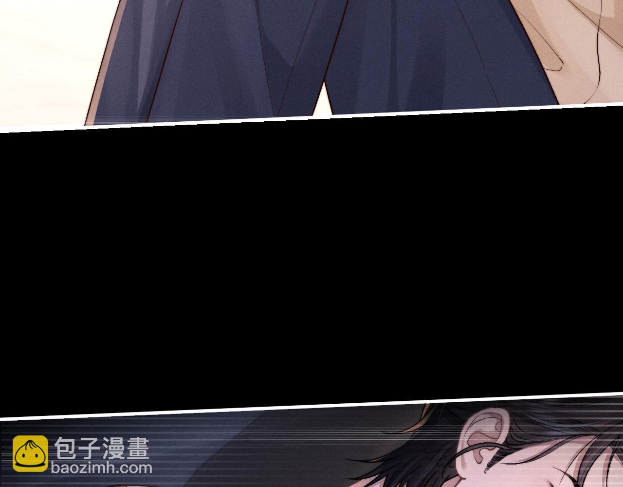 垂耳執事 - 第145話(1/2) - 1