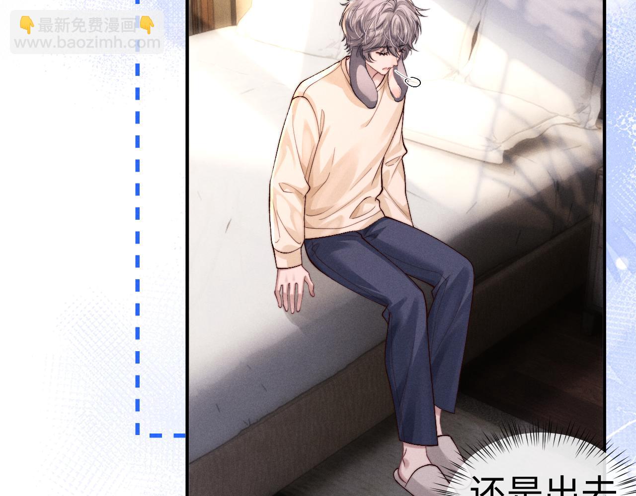 垂耳執事 - 第145話(1/2) - 4