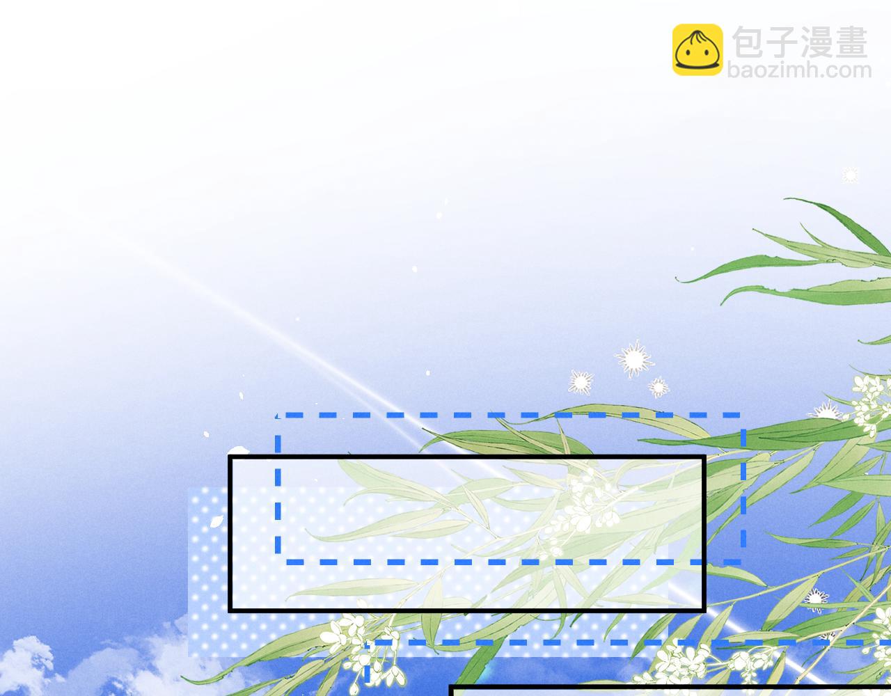 垂耳執事 - 第145話(1/2) - 7