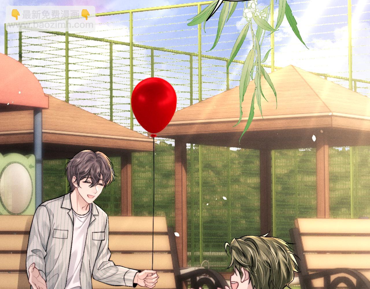 垂耳執事 - 第145話(1/2) - 1