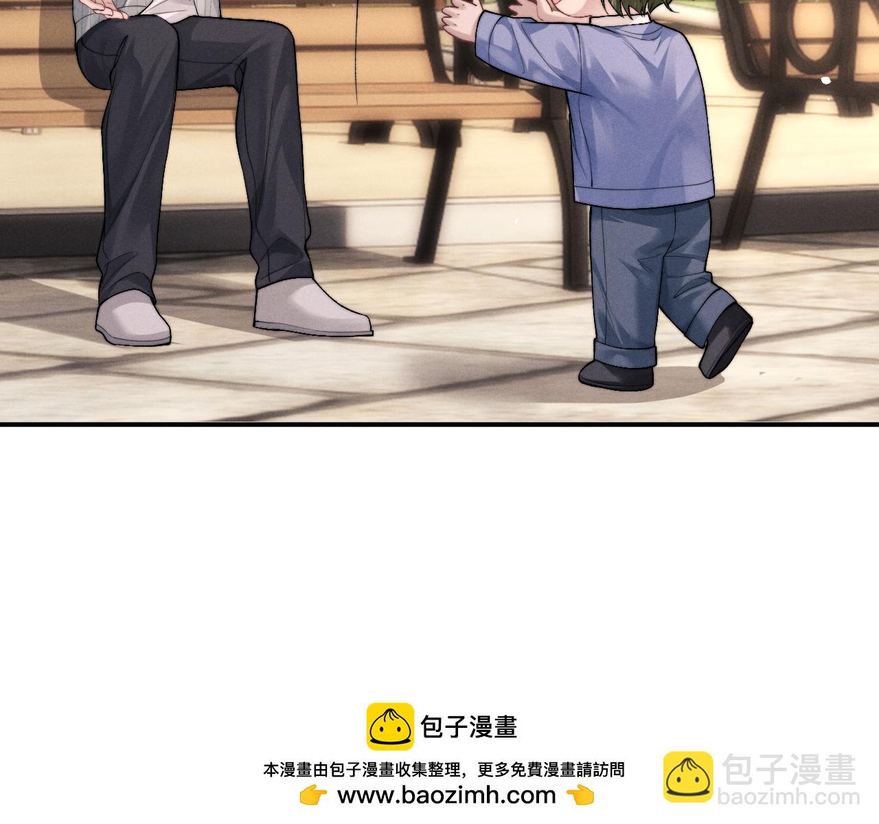 垂耳執事 - 第145話(1/2) - 2