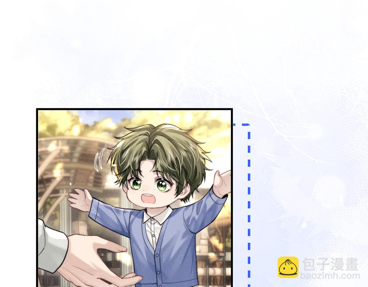 垂耳執事 - 第145話(2/2) - 5