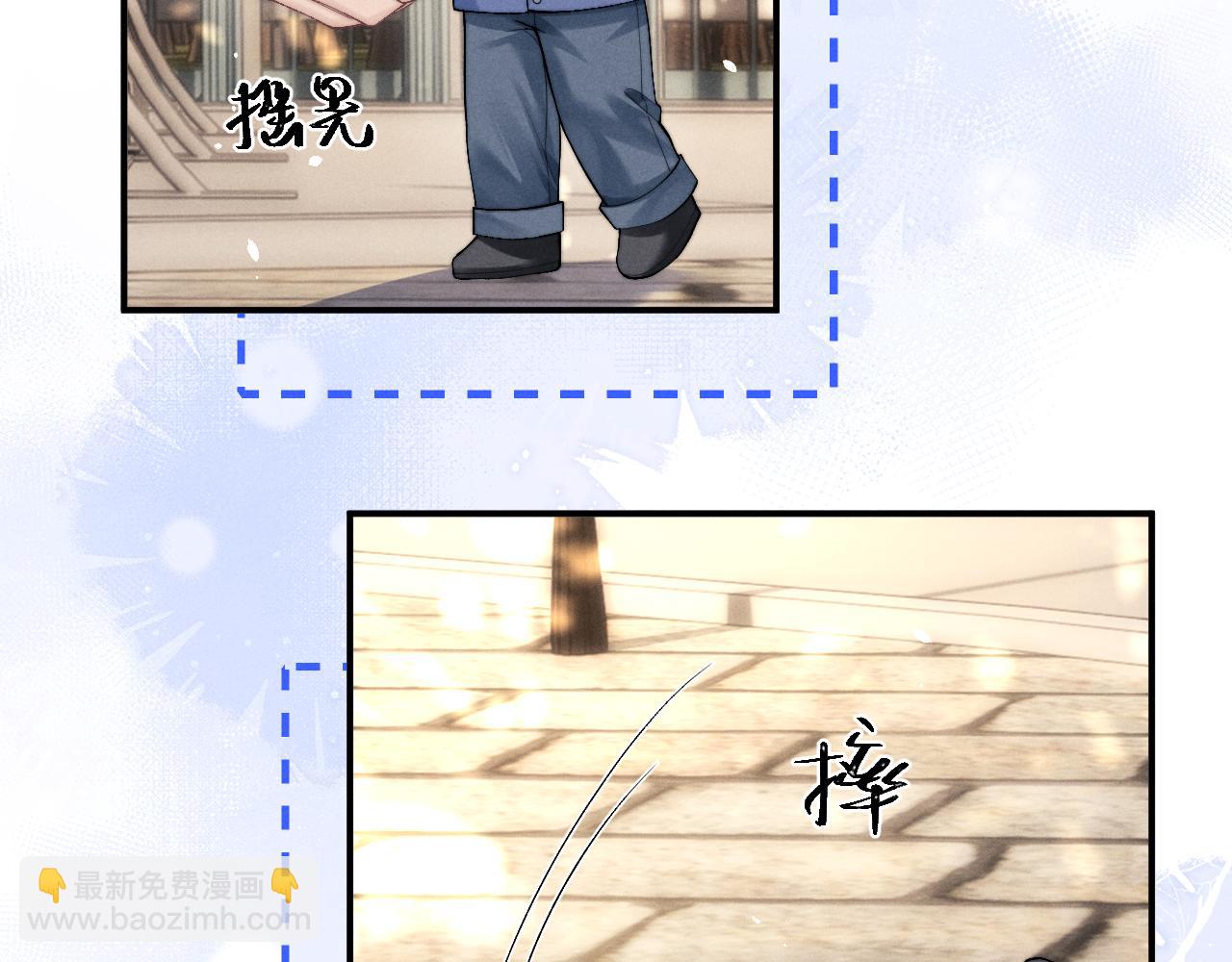 垂耳執事 - 第145話(2/2) - 6