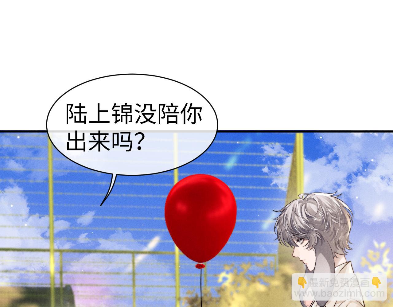 垂耳執事 - 第145話(2/2) - 3