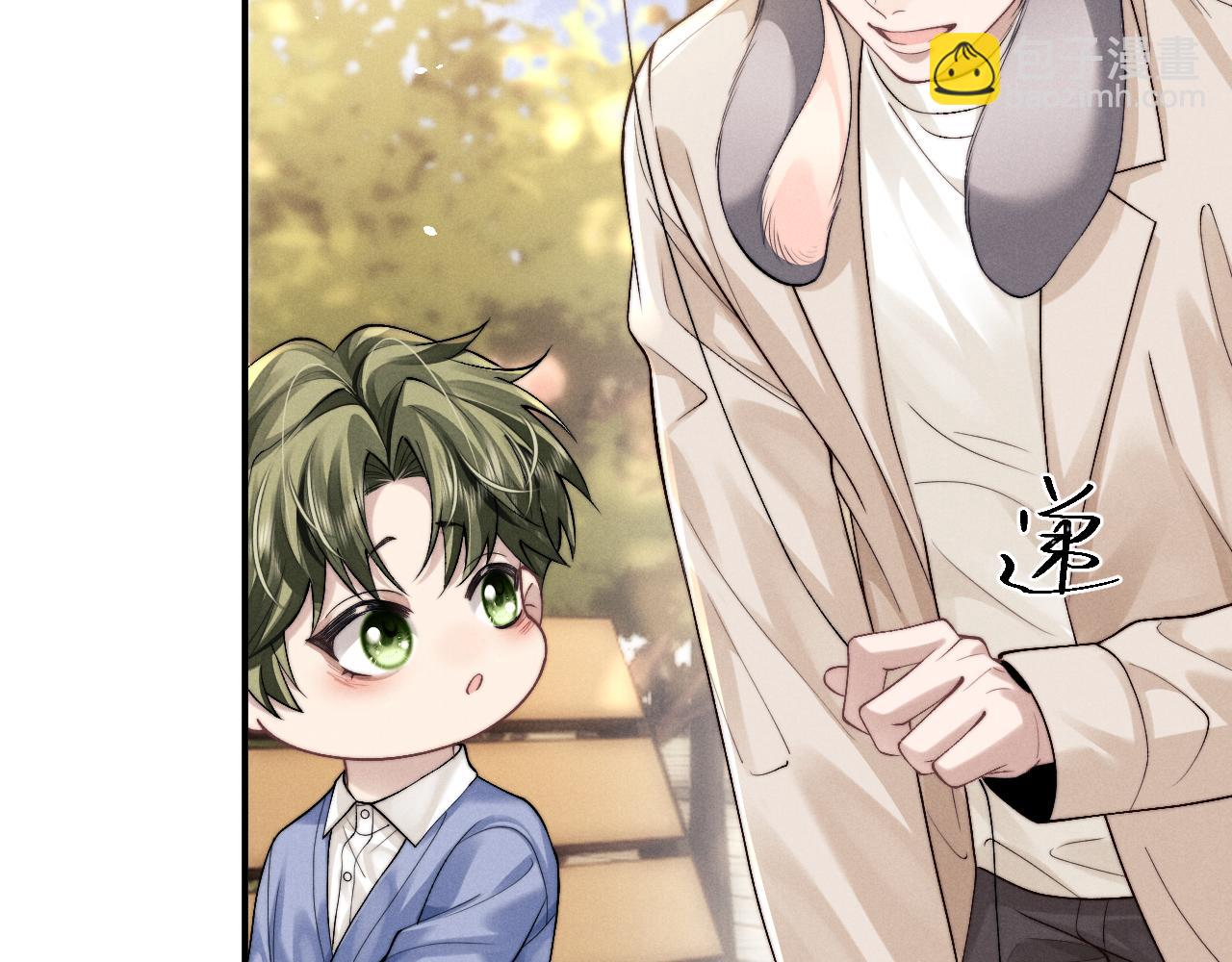 垂耳執事 - 第145話(2/2) - 6