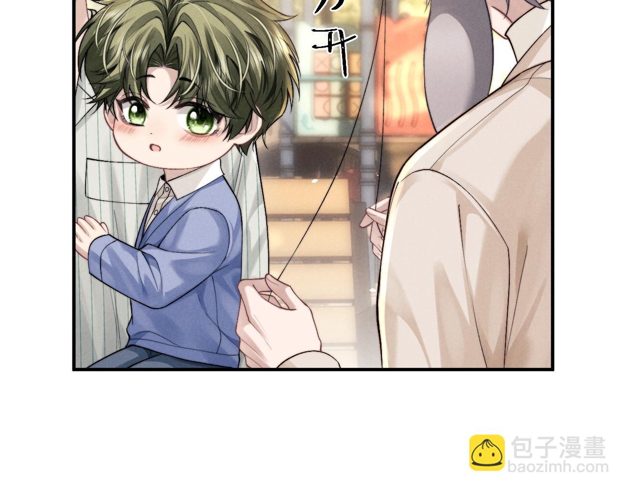 垂耳執事 - 第145話(2/2) - 1