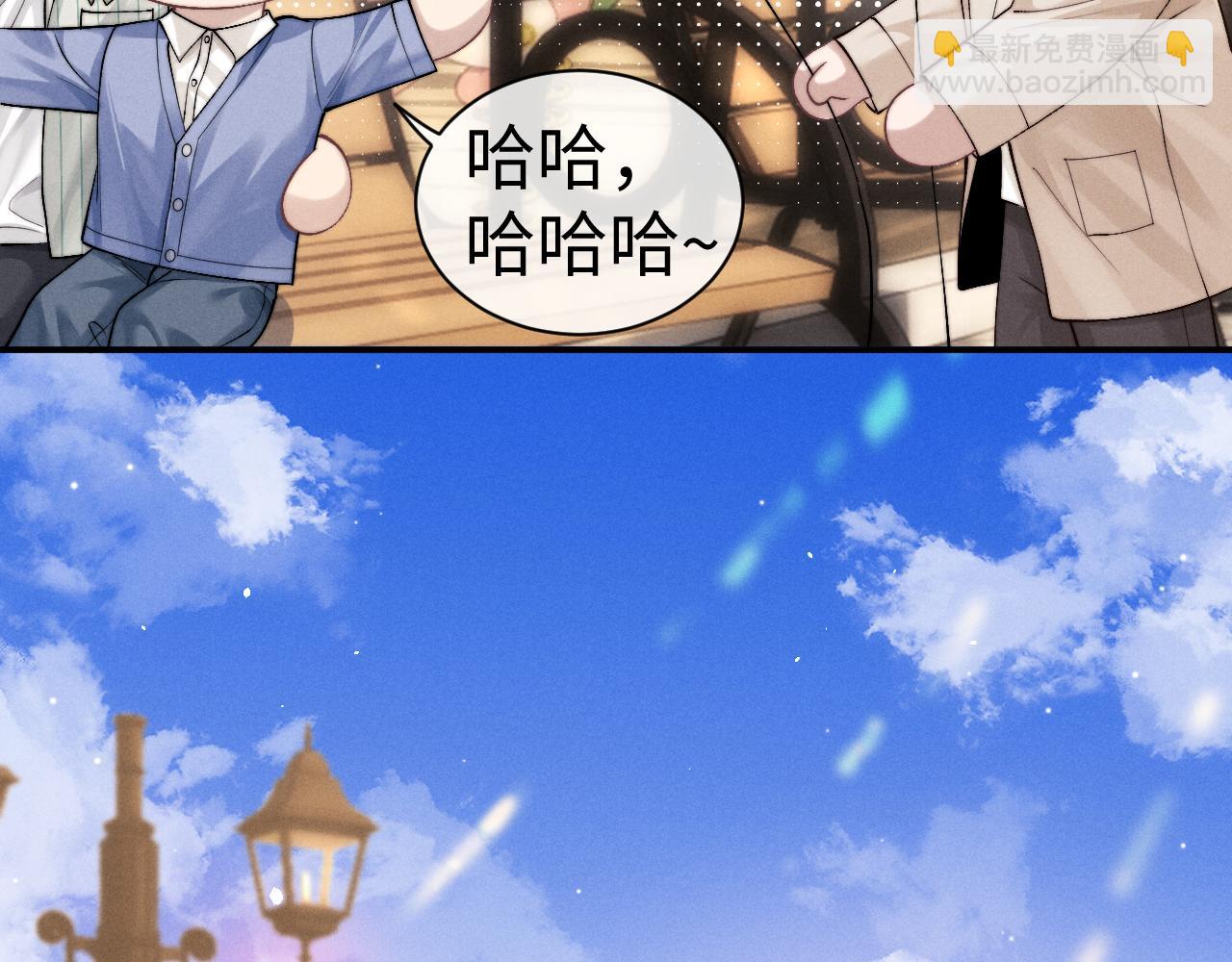 垂耳執事 - 第145話(2/2) - 3