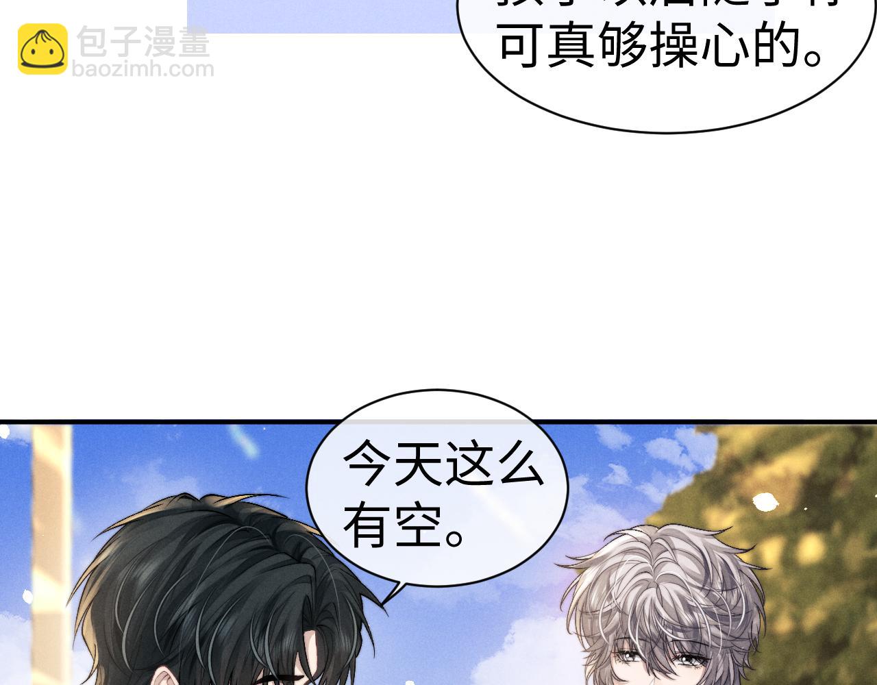 垂耳執事 - 第145話(2/2) - 3