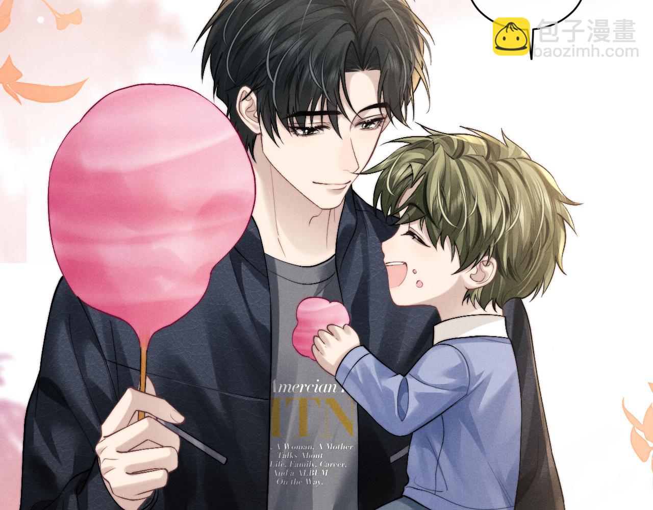 垂耳執事 - 第145話(2/2) - 6