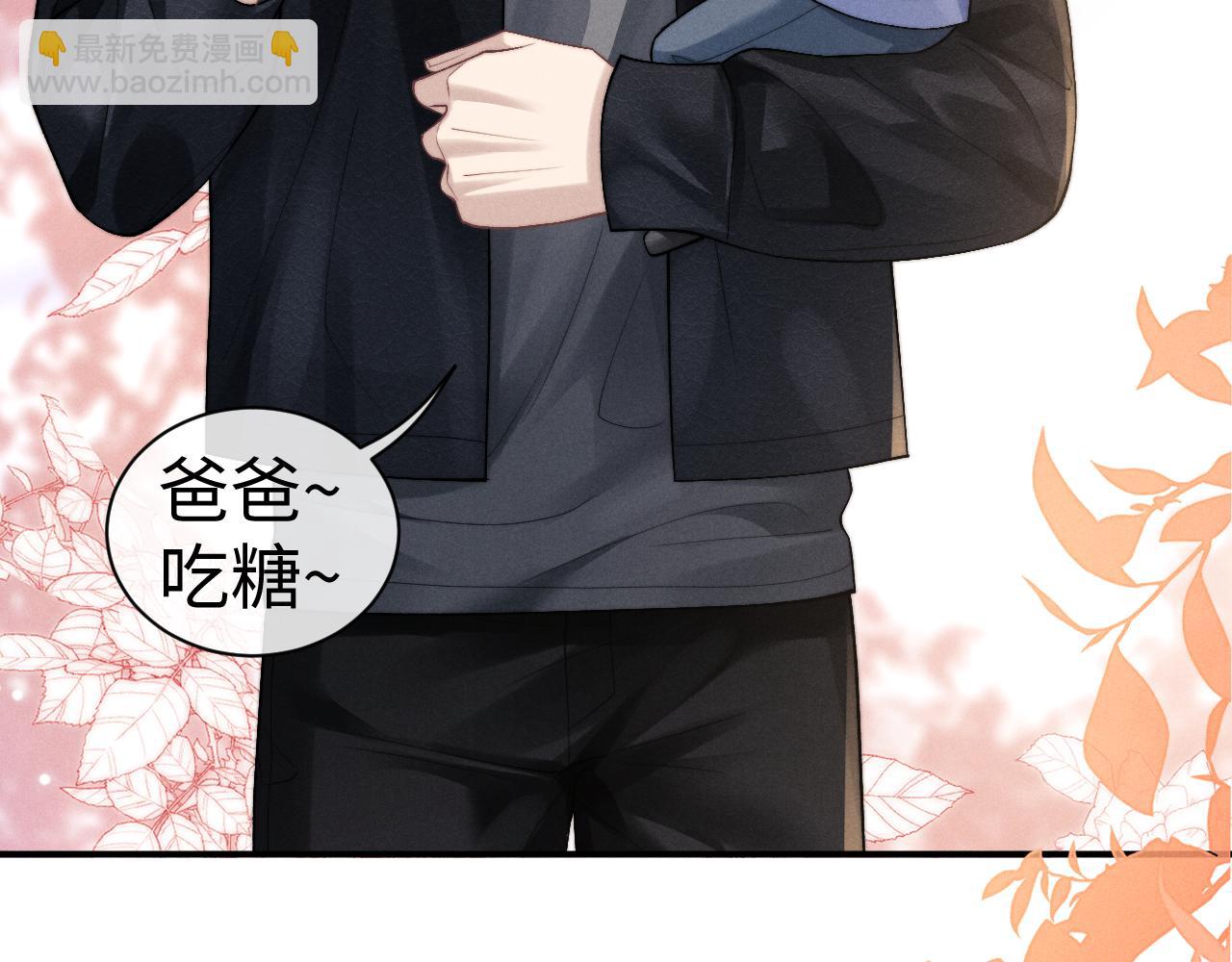 垂耳執事 - 第145話(2/2) - 7