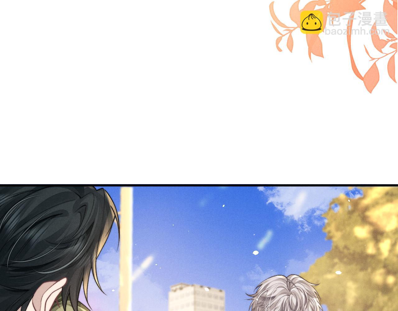 垂耳執事 - 第145話(2/2) - 1