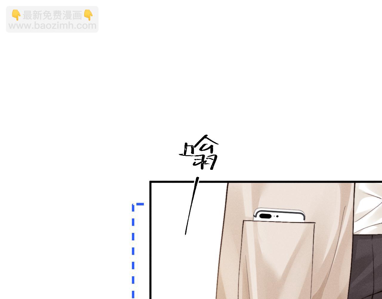 垂耳執事 - 第145話(2/2) - 3