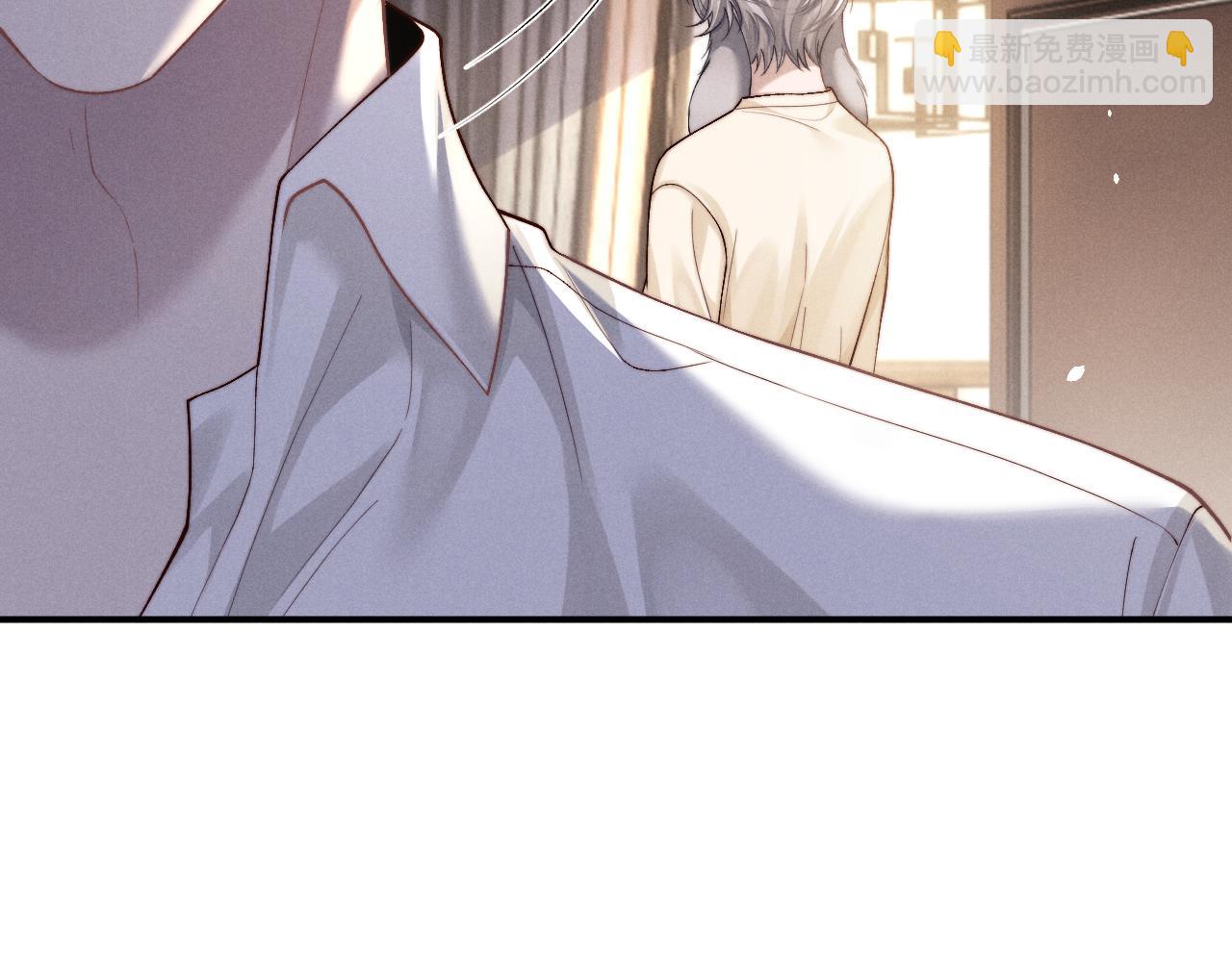 垂耳執事 - 第145話(1/2) - 8