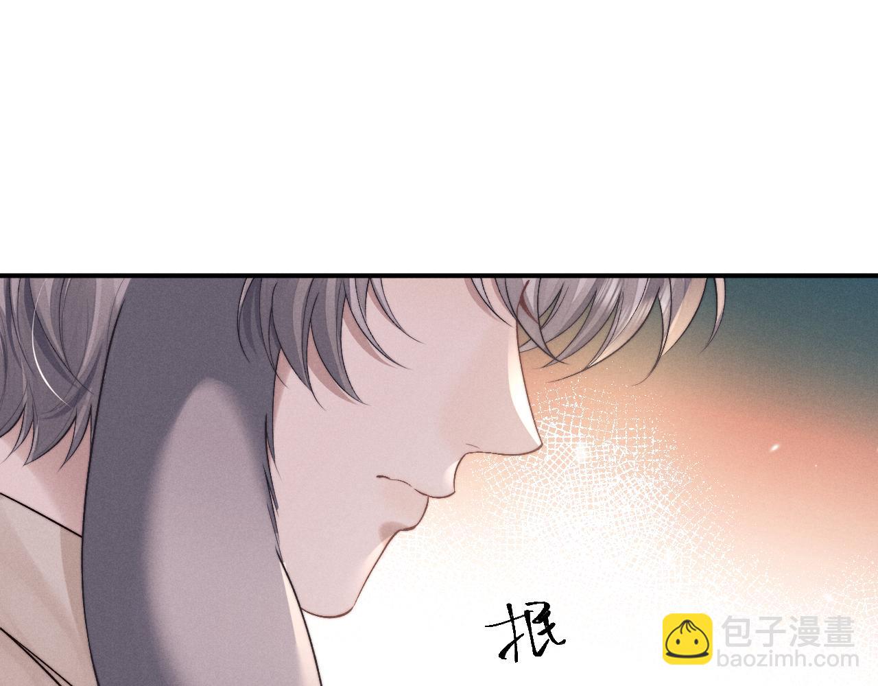 垂耳執事 - 第145話(2/2) - 7