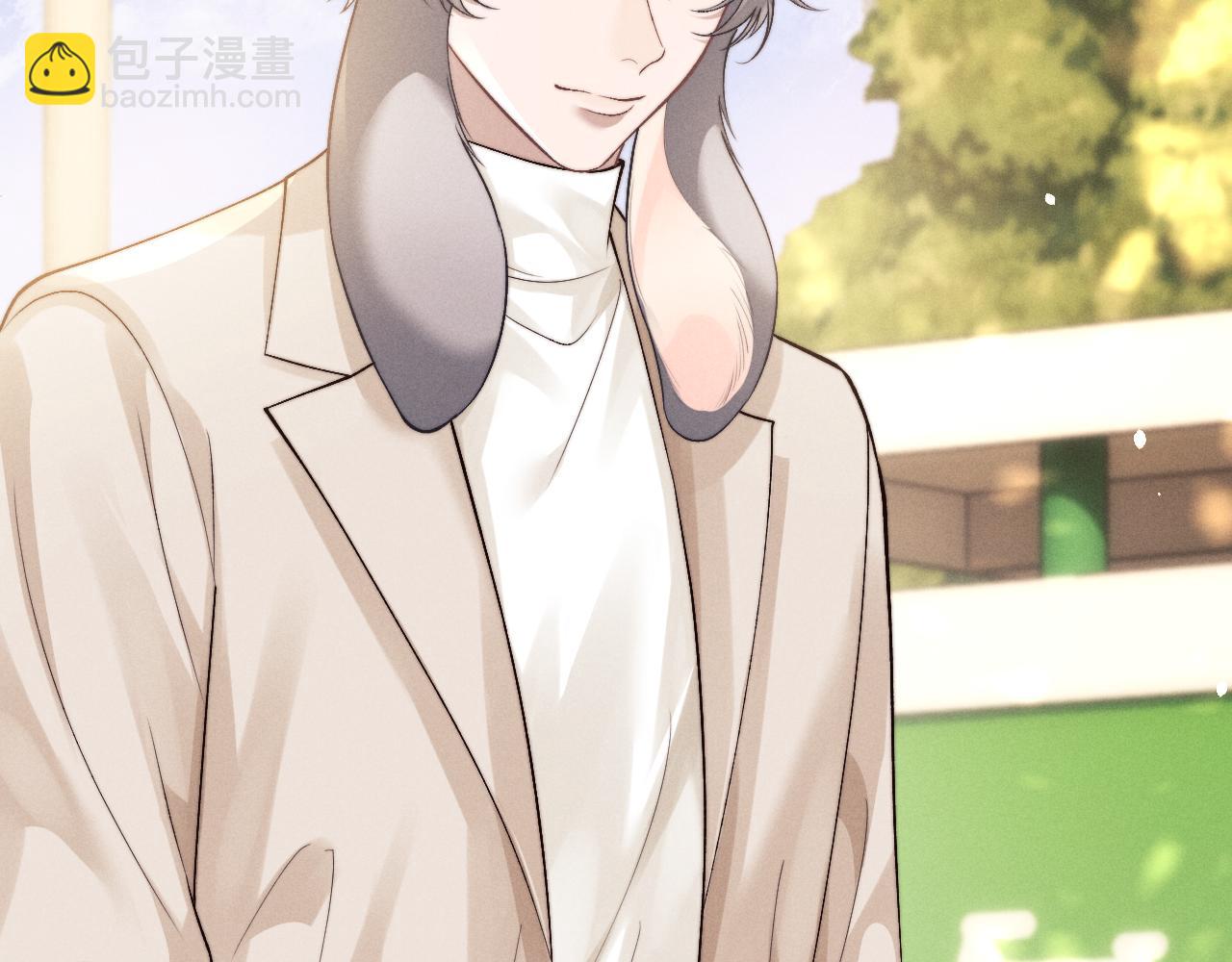 垂耳執事 - 第145話(2/2) - 2