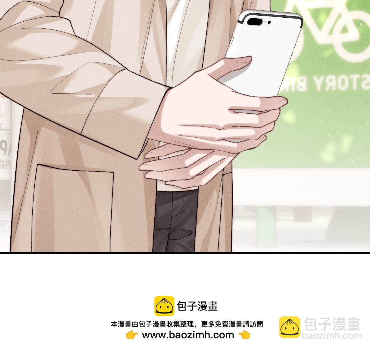 垂耳執事 - 第145話(2/2) - 3