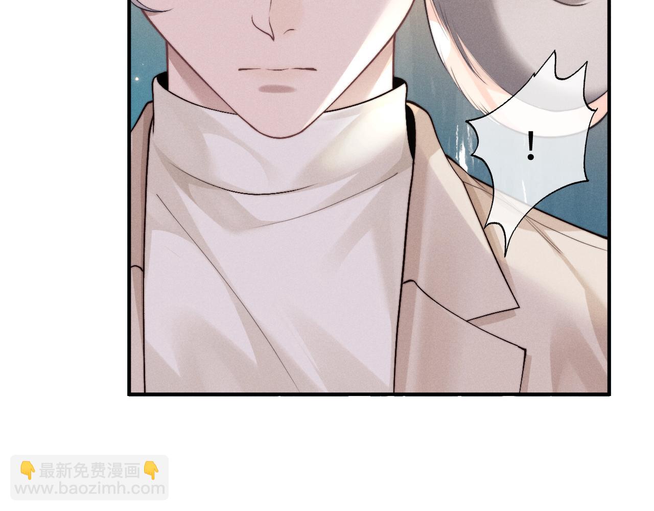 垂耳執事 - 第145話(2/2) - 7