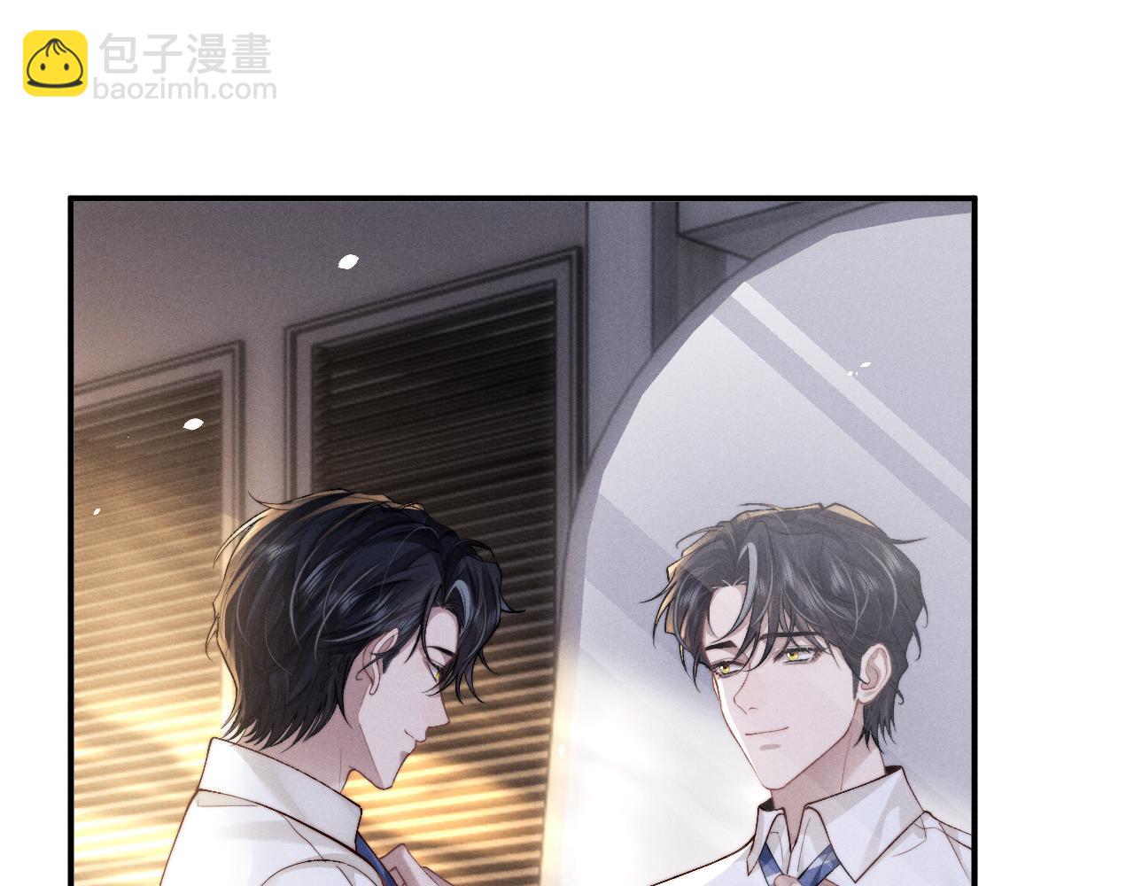 垂耳執事 - 第145話(1/2) - 1