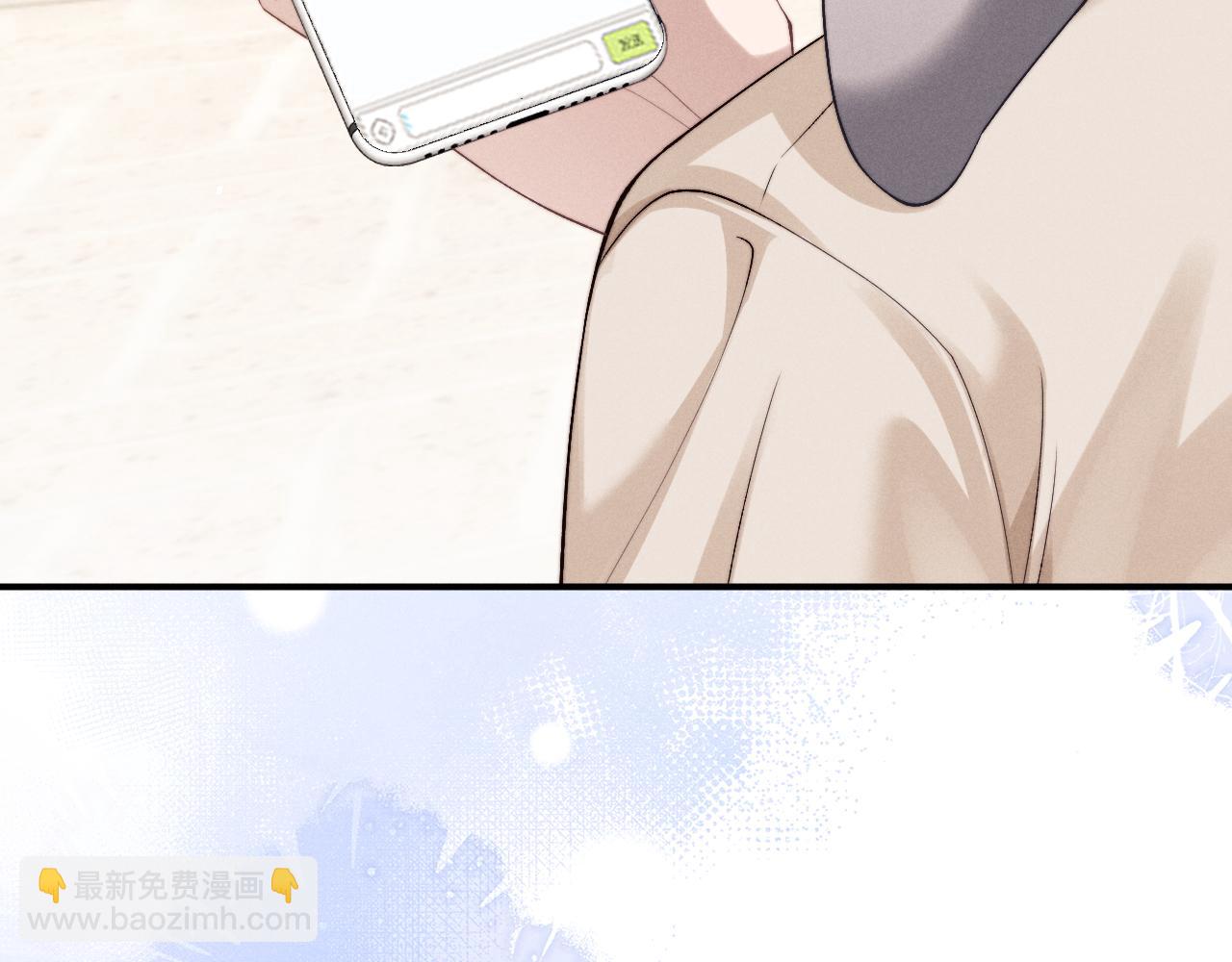 垂耳執事 - 第146話(1/2) - 3