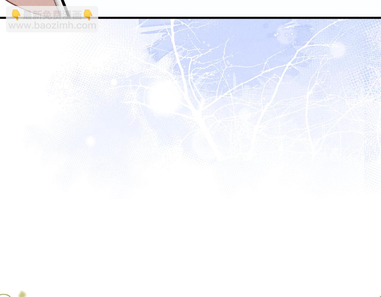 垂耳執事 - 第146話(1/2) - 5