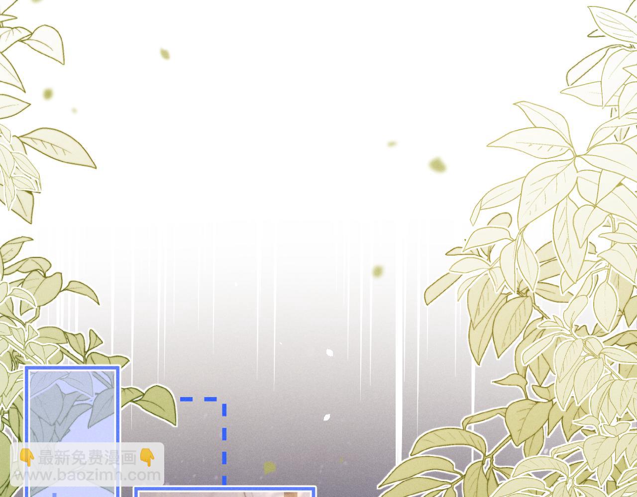 垂耳執事 - 第146話(1/2) - 6