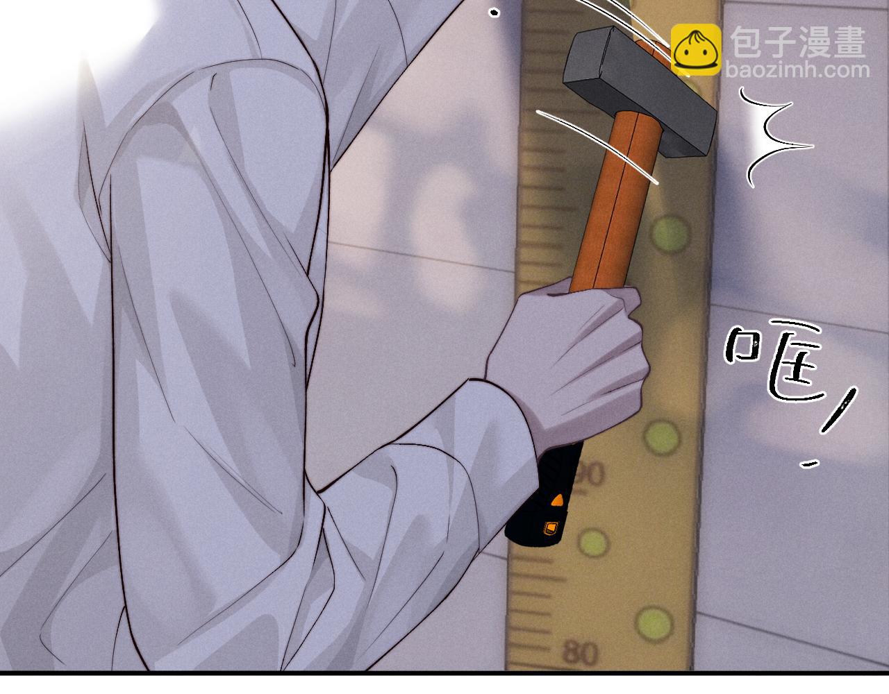 垂耳執事 - 第146話(1/2) - 3